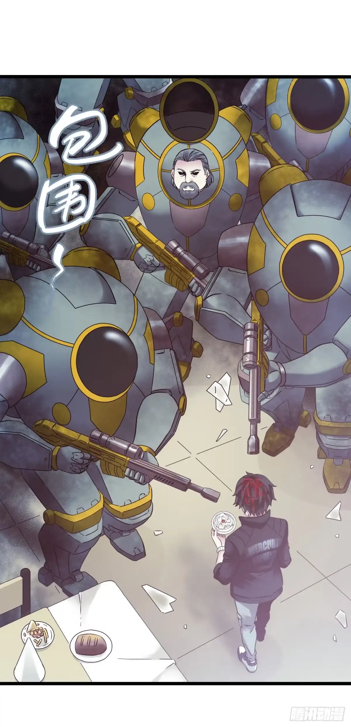 《水星速递》第18章 尾声 第66页