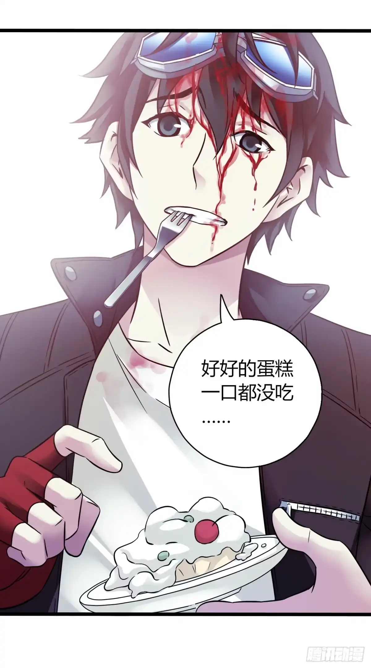 《水星速递》第18章 尾声 第57页