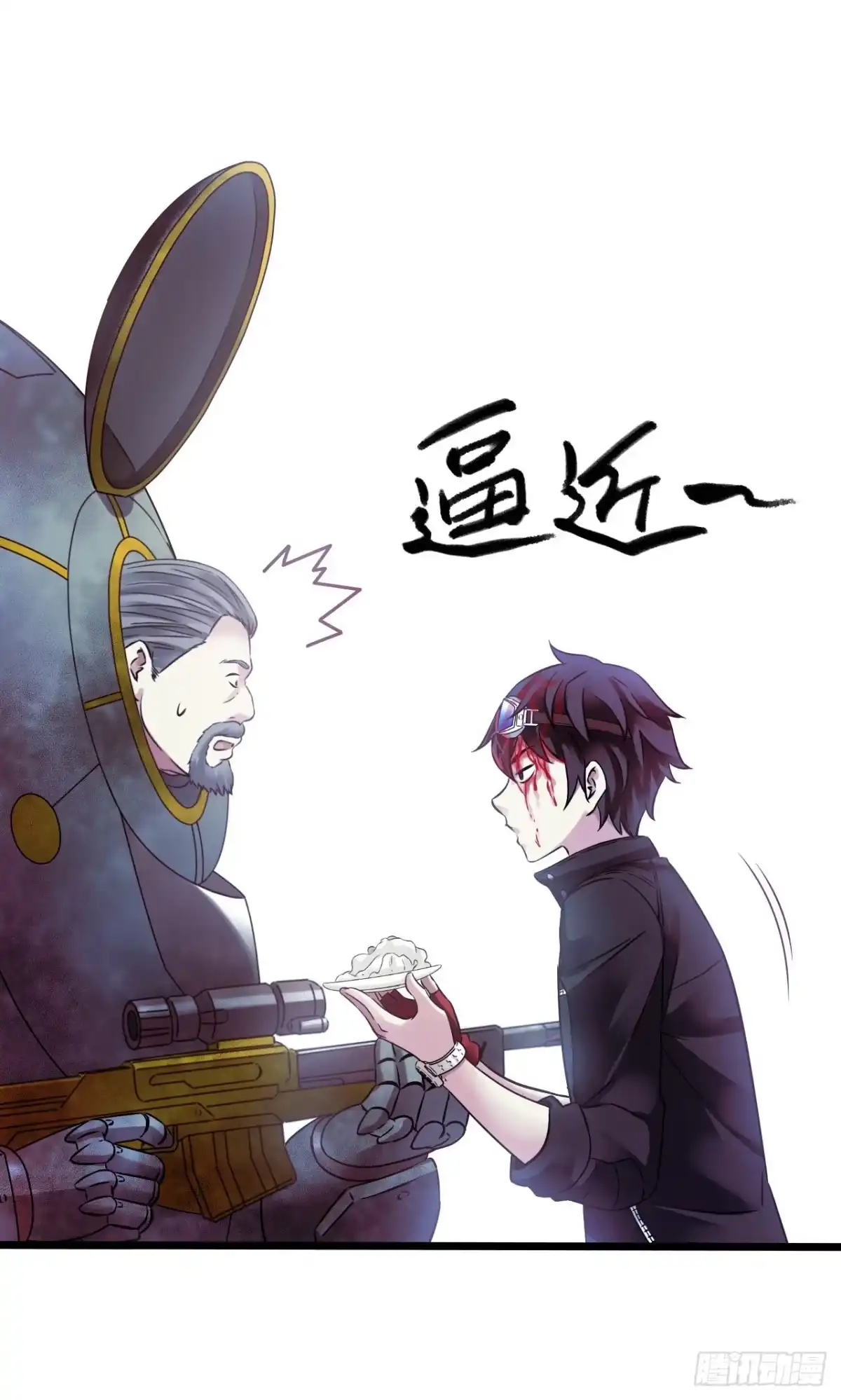 《水星速递》第18章 尾声 第64页