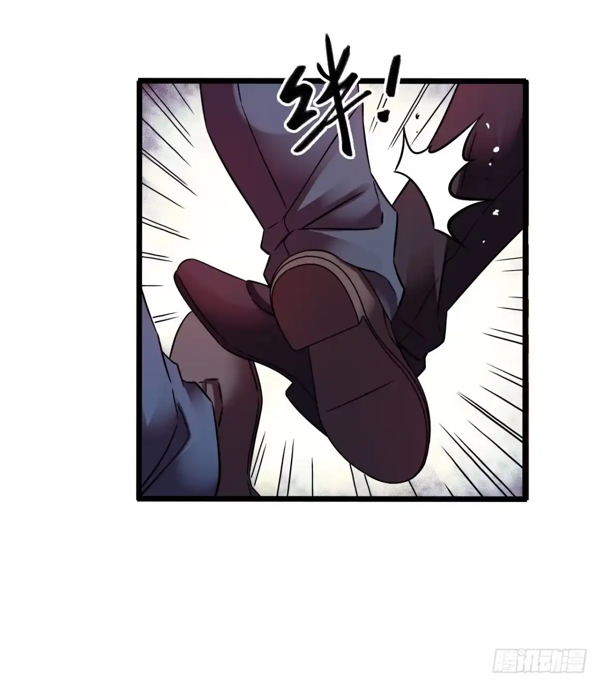 《水星速递》第18章 尾声 第25页