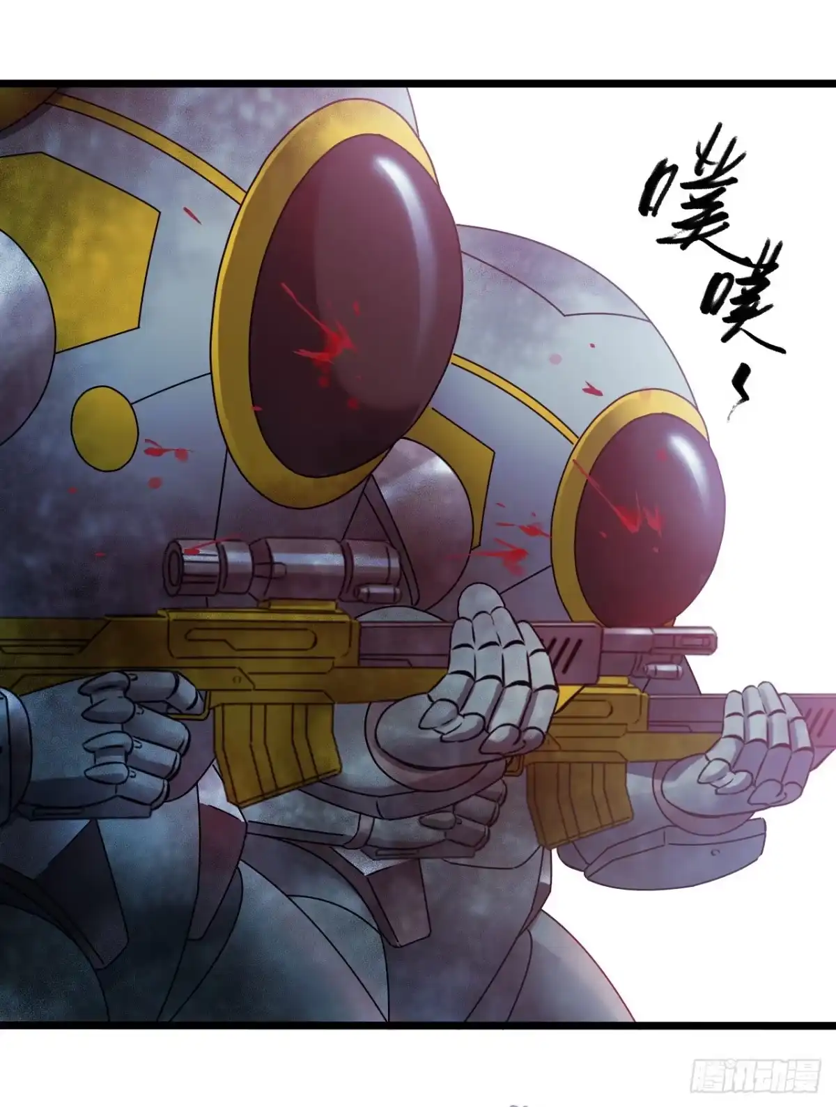 《水星速递》第18章 尾声 第69页