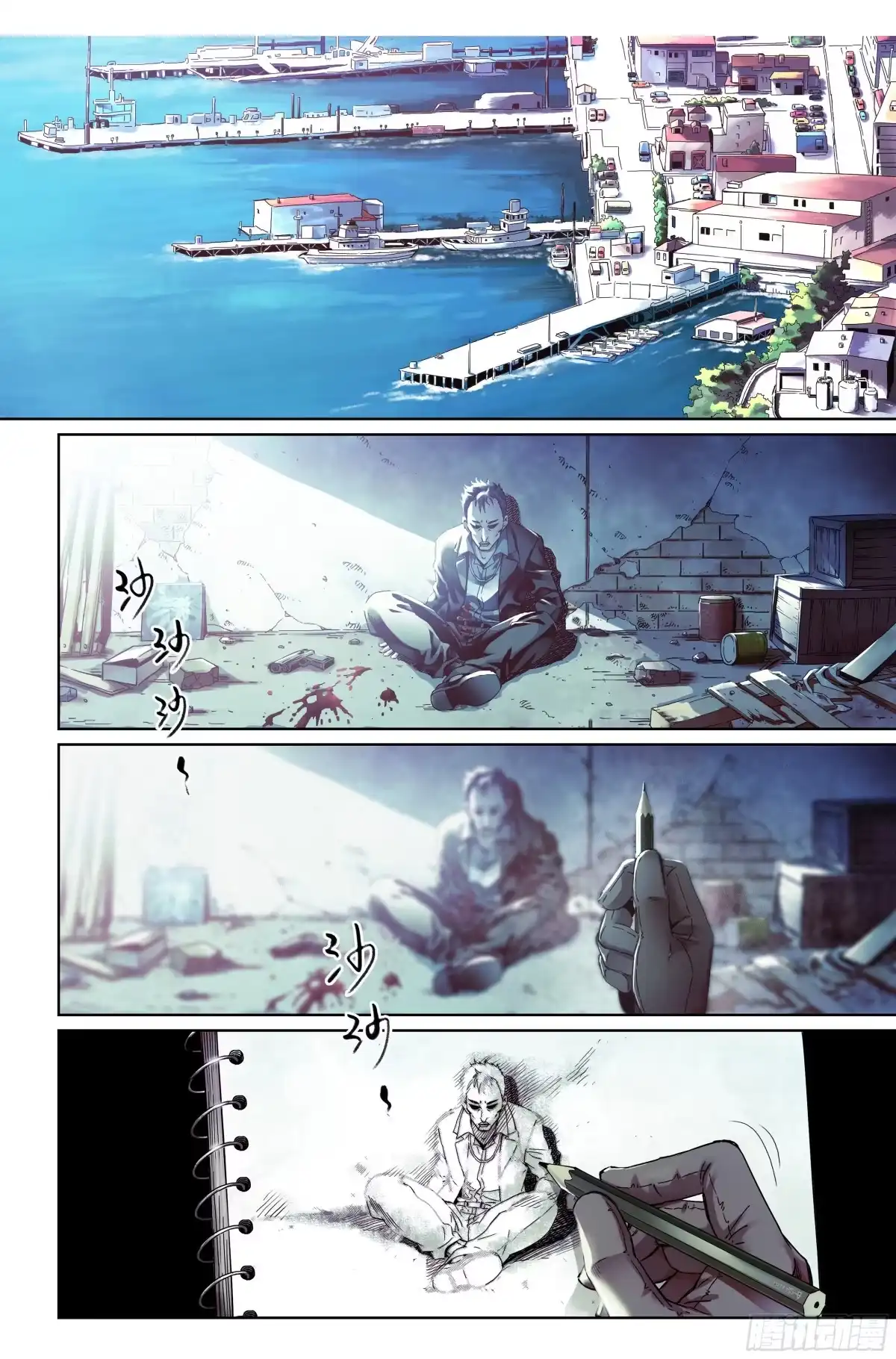 《水星速递》新作上线试阅读 第1页