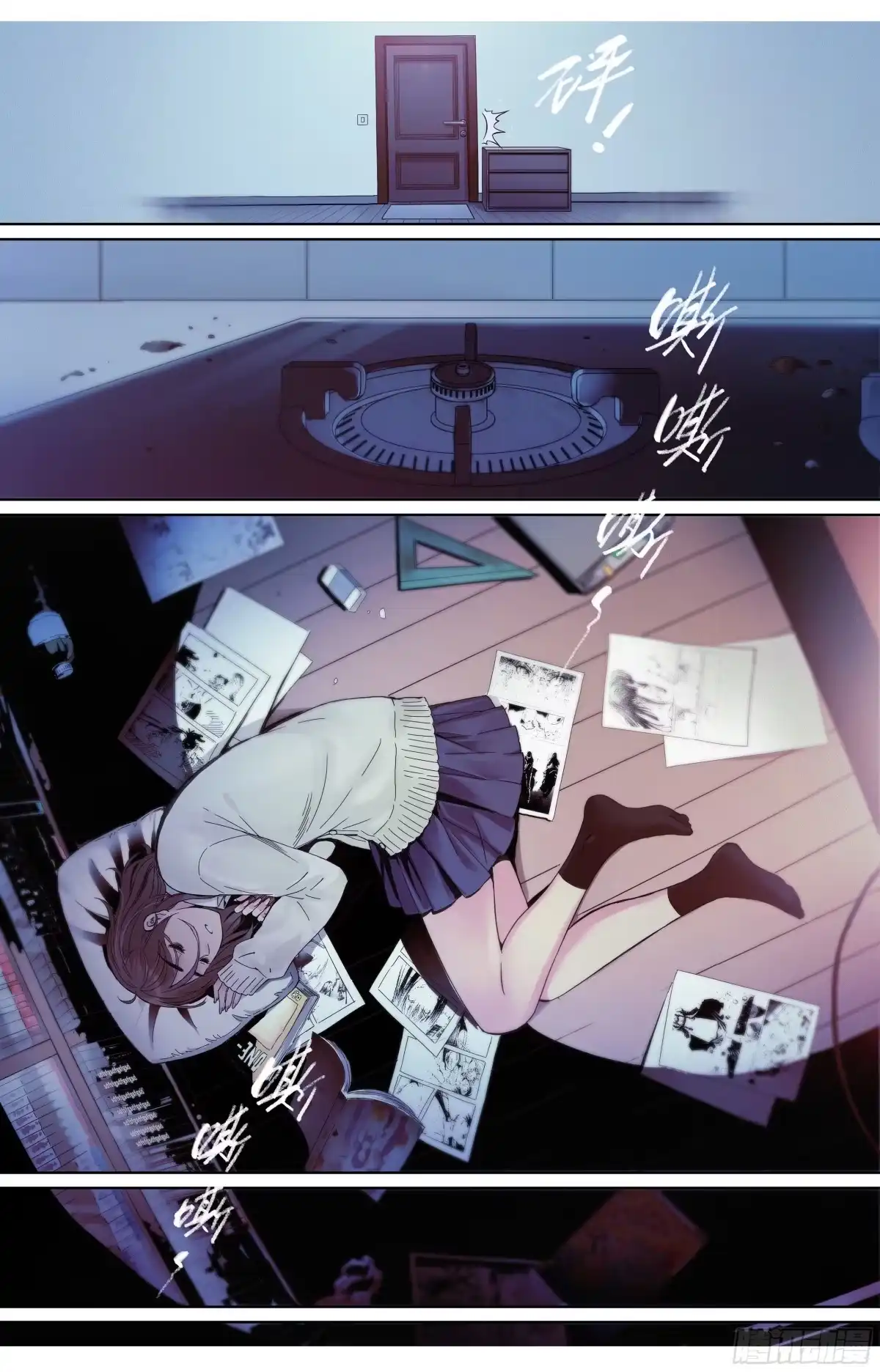 《水星速递》新作上线试阅读 第27页