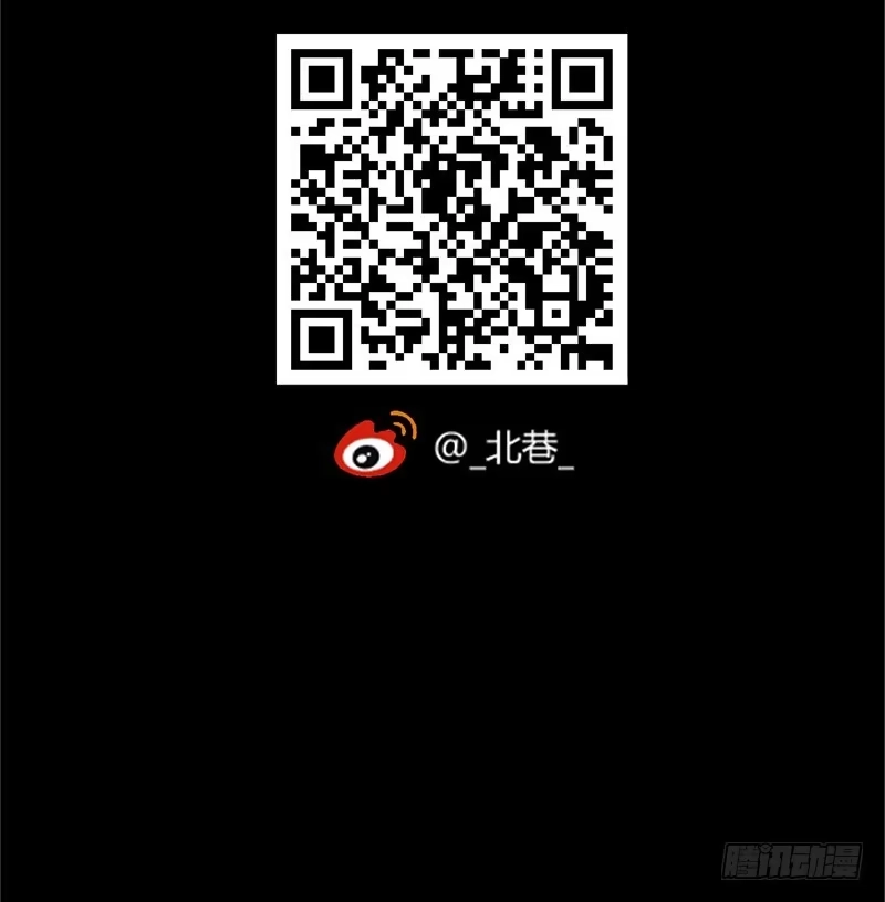 《水星速递》第2章 空中监狱11 第52页