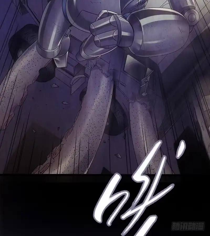 《水星速递》第2章 空中监狱11 第12页