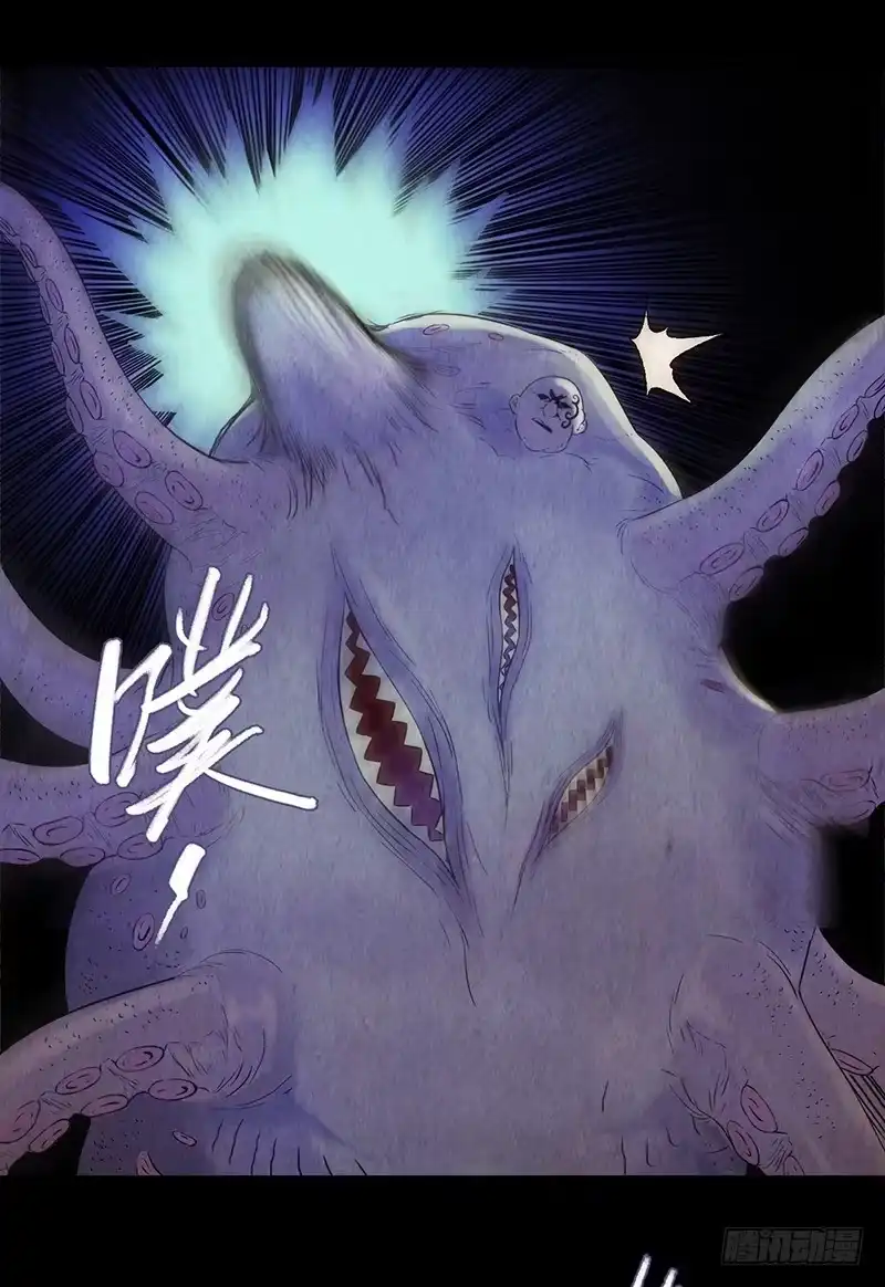 《水星速递》第2章 空中监狱11 第20页