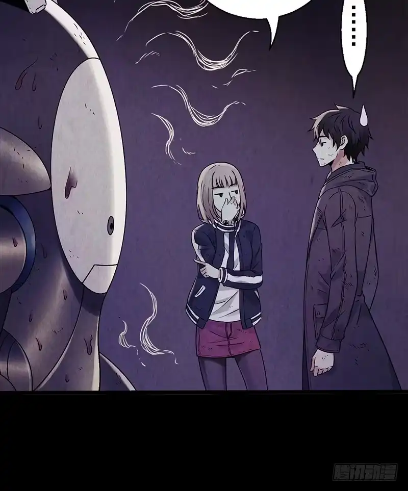 《水星速递》第2章 空中监狱11 第30页