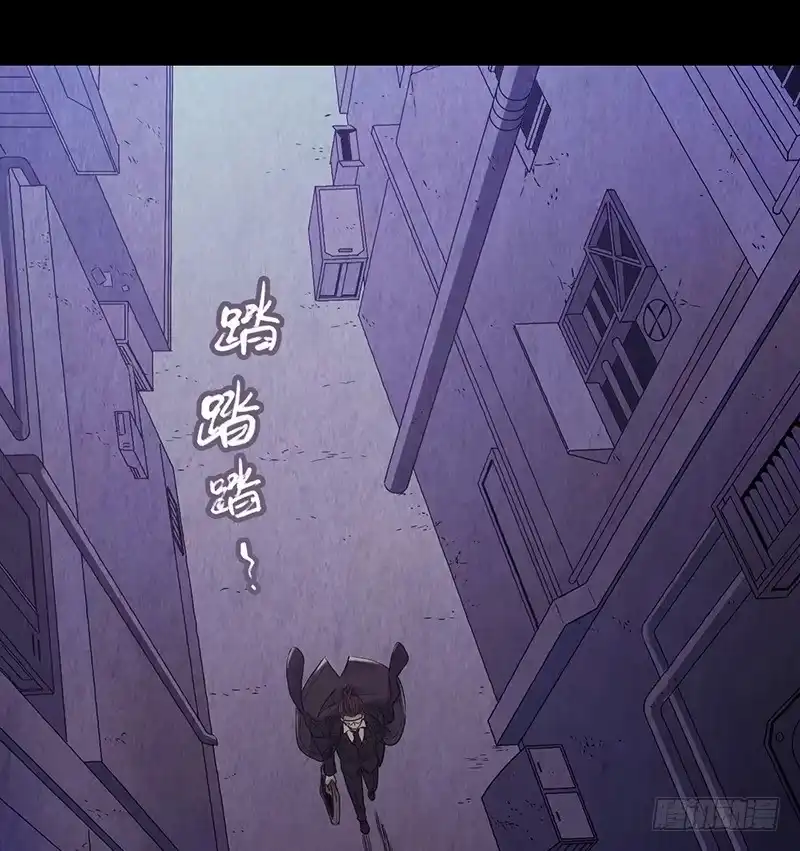 《水星速递》第2章 空中监狱11 第32页