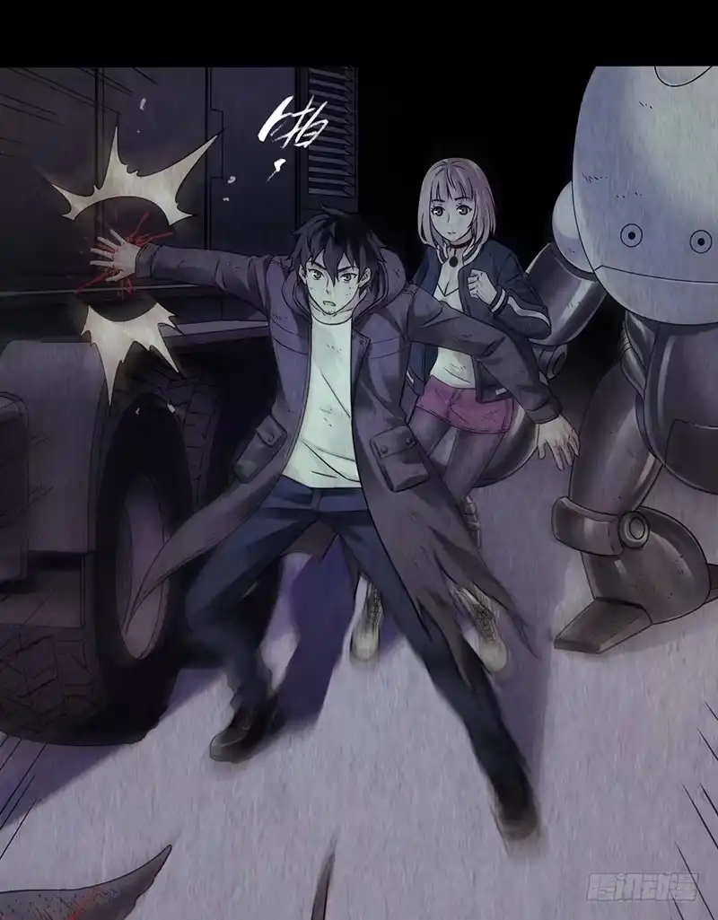 《水星速递》第2章 空中监狱11 第5页