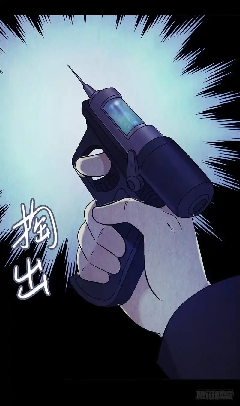 《水星速递》第2章 空中监狱11 第38页