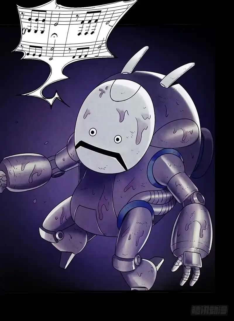 《水星速递》第2章 空中监狱11 第26页