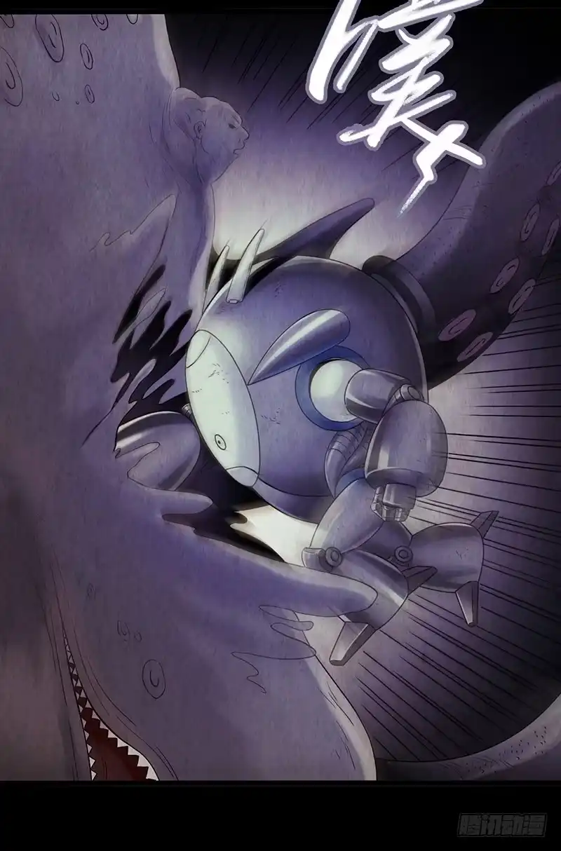 《水星速递》第2章 空中监狱11 第14页
