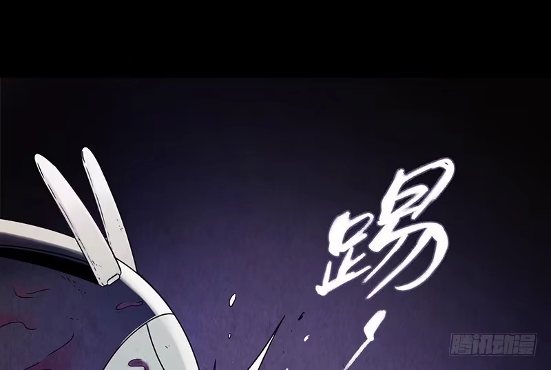 《水星速递》第2章 空中监狱11 第27页