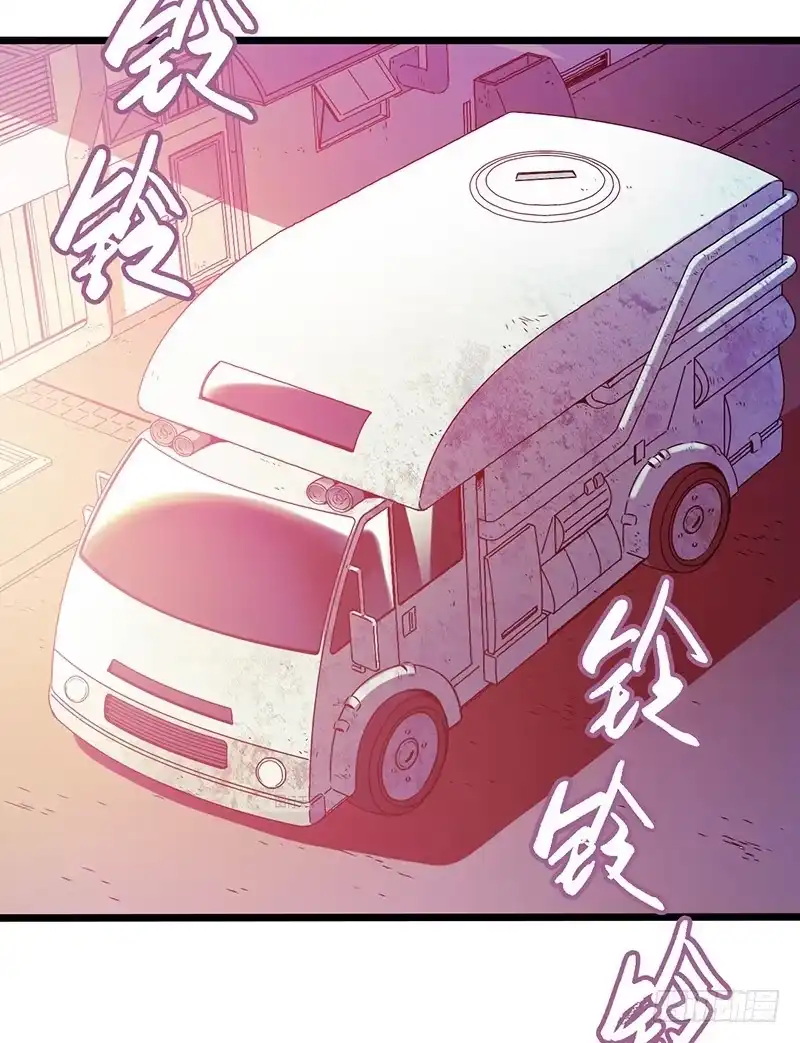 《水星速递》第1章 蓝色闪电1 第3页