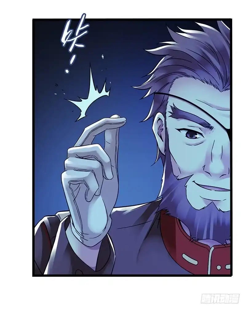 《水星速递》第2章 空中监狱12 第43页