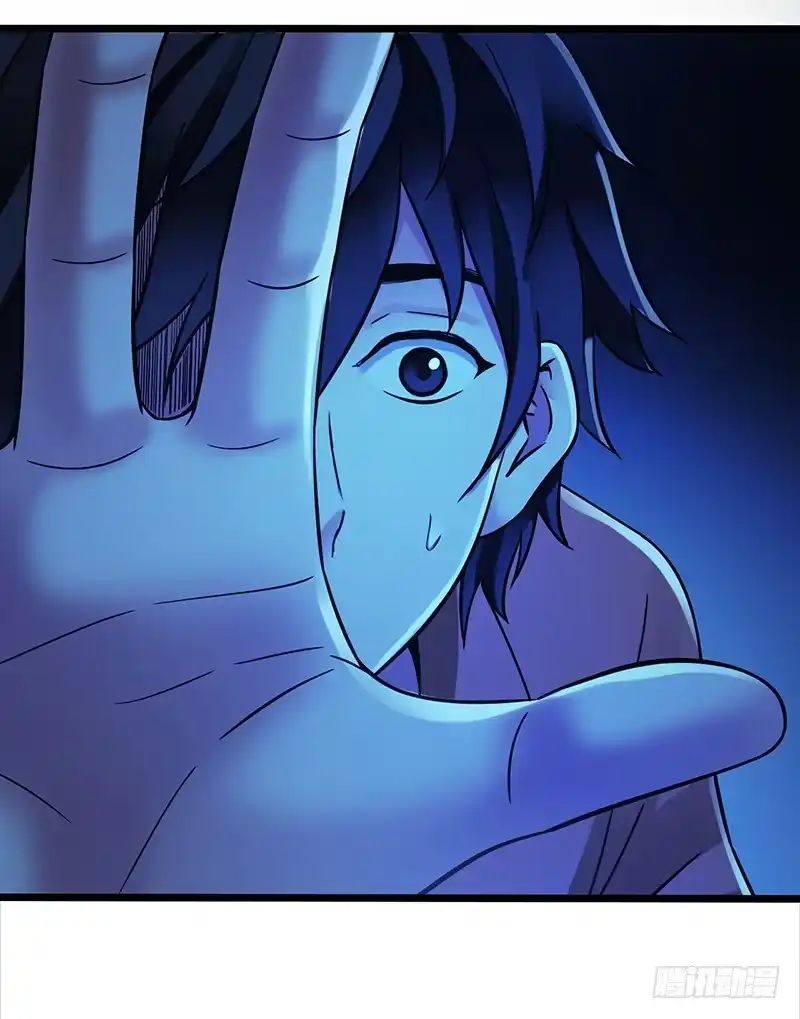 《水星速递》第2章 空中监狱12 第27页