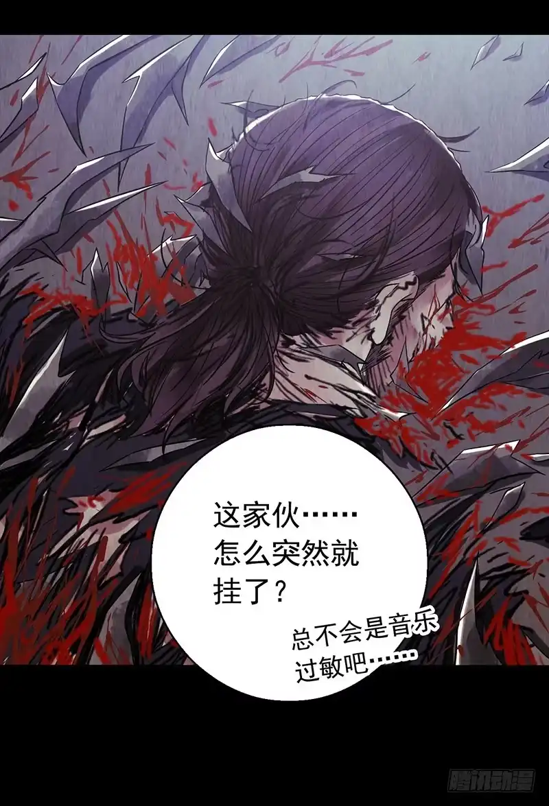 《水星速递》第2章 空中监狱12 第12页