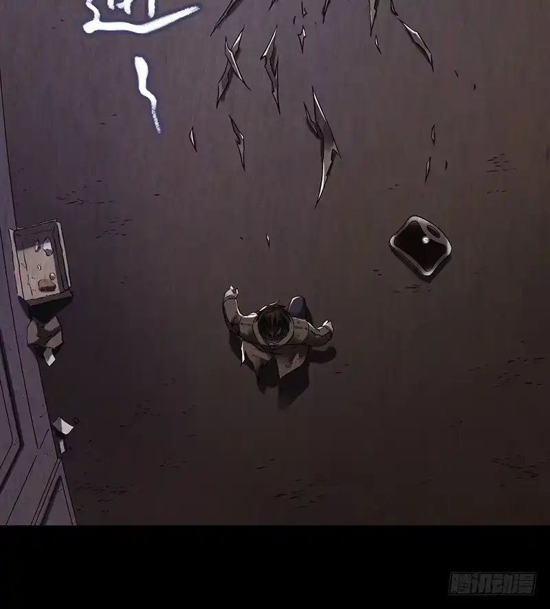 《水星速递》第2章 空中监狱12 第10页