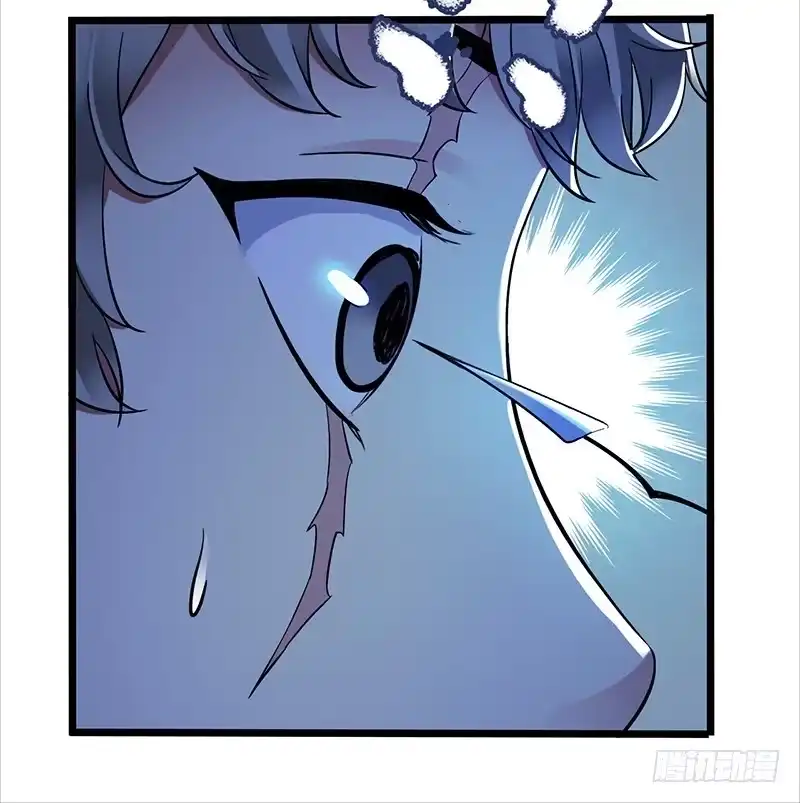 《水星速递》第2章 空中监狱12 第31页