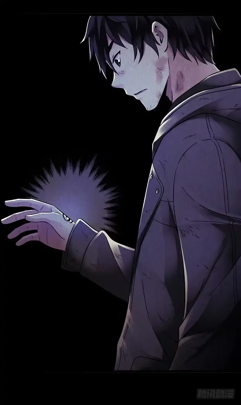 《水星速递》第2章 空中监狱12 第24页