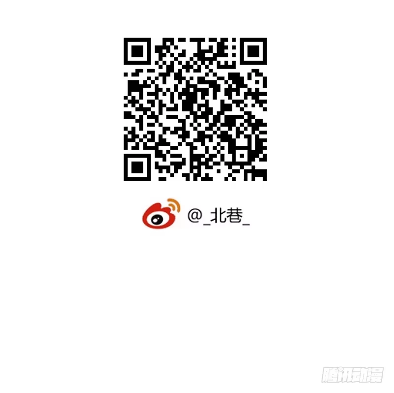 《水星速递》第2章 空中监狱12 第49页