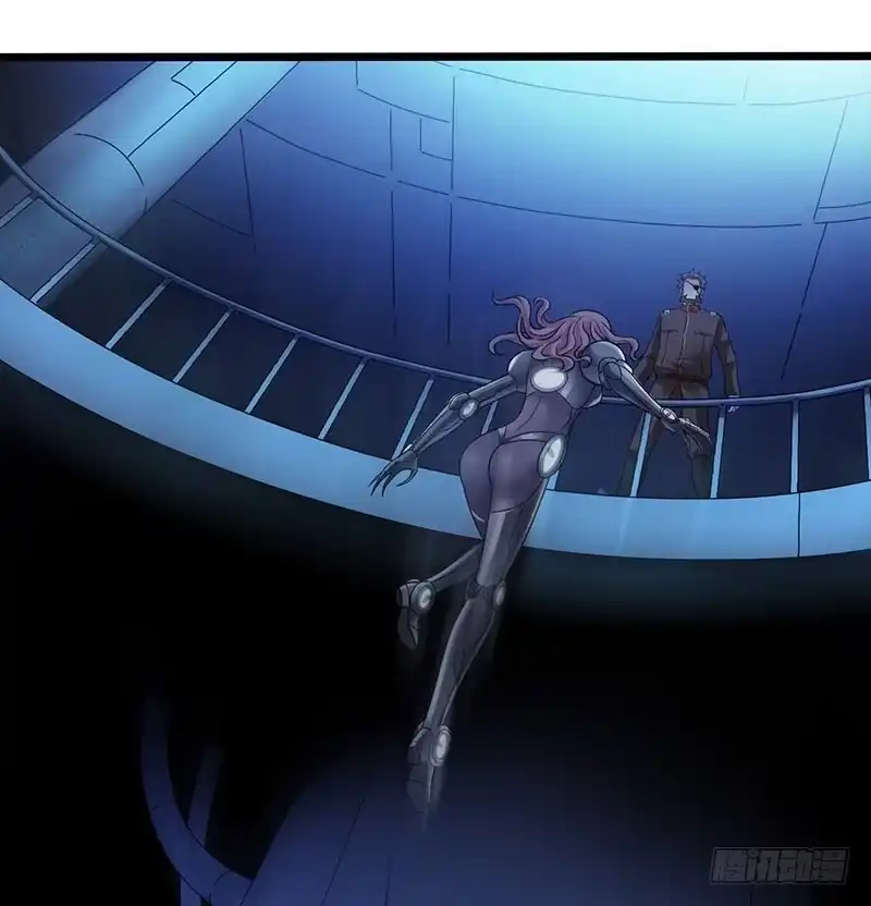 《水星速递》第2章 空中监狱13 第21页