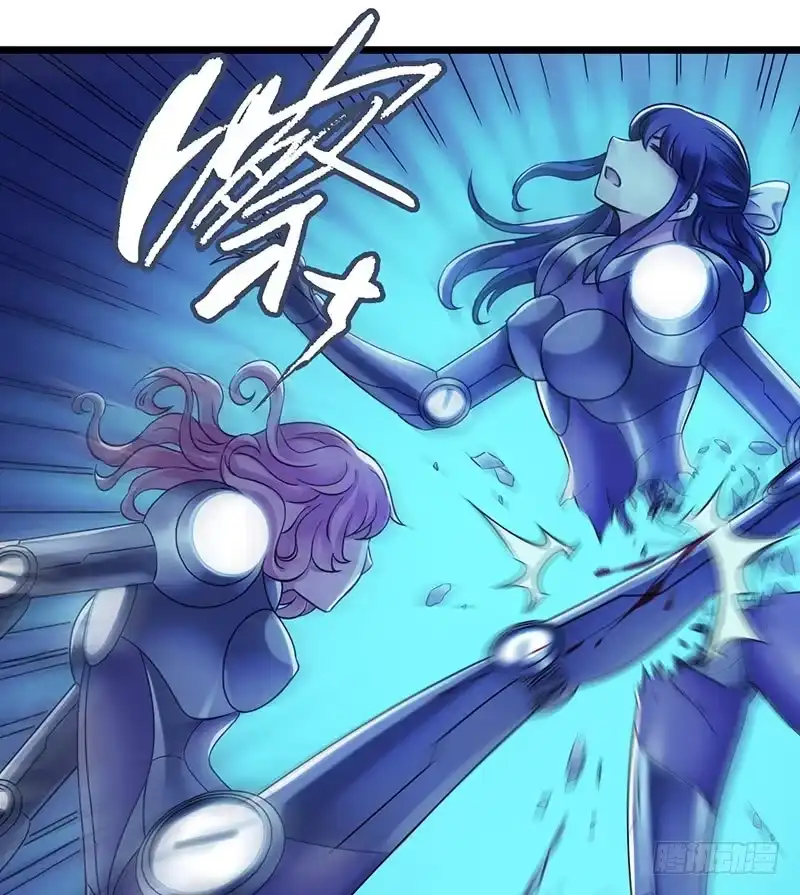 《水星速递》第2章 空中监狱13 第17页
