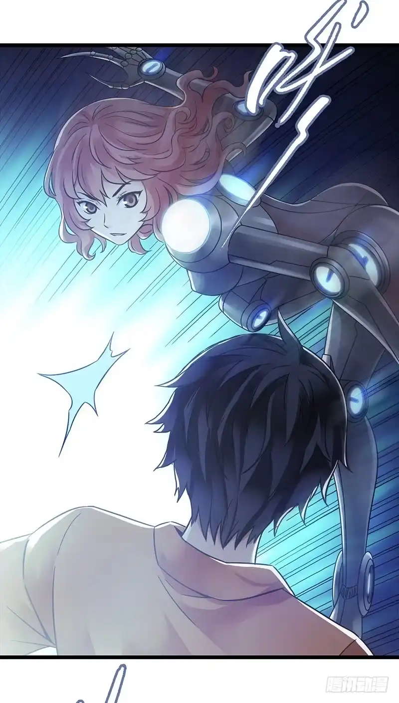 《水星速递》第2章 空中监狱13 第10页