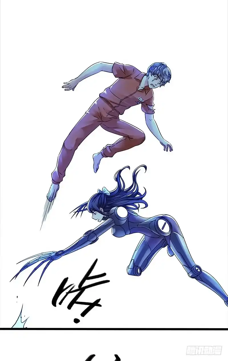 《水星速递》第2章 空中监狱13 第6页