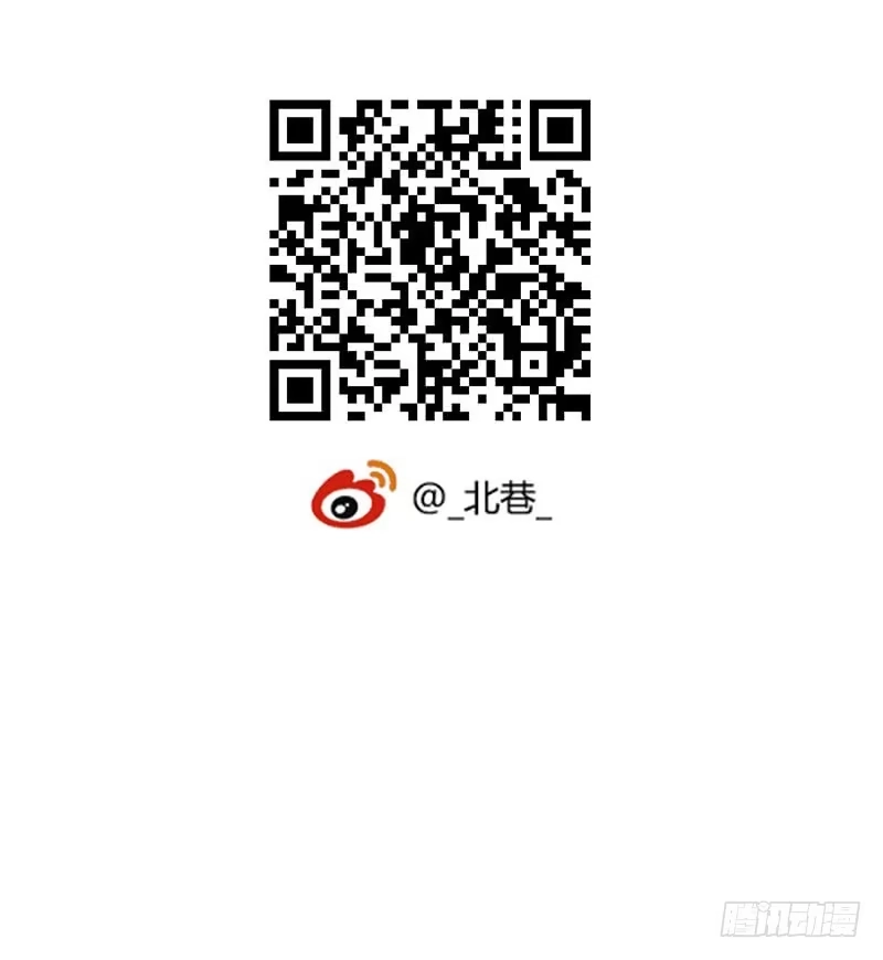 《水星速递》第2章 空中监狱13 第48页