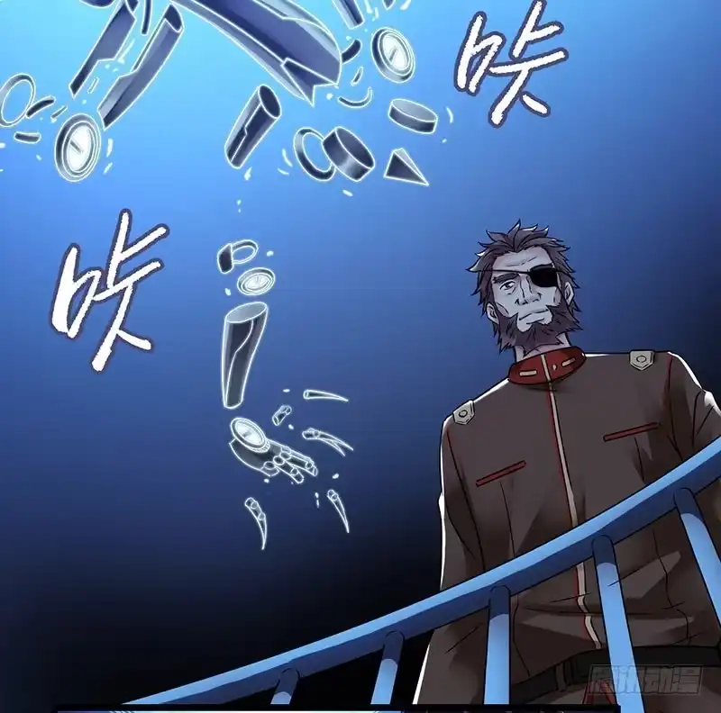 《水星速递》第2章 空中监狱13 第26页