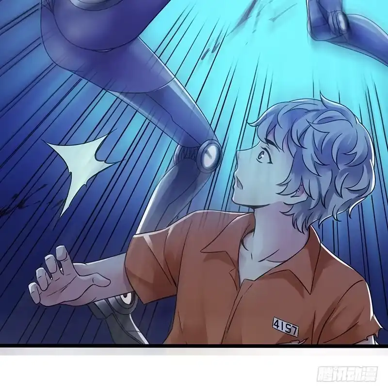 《水星速递》第2章 空中监狱13 第18页