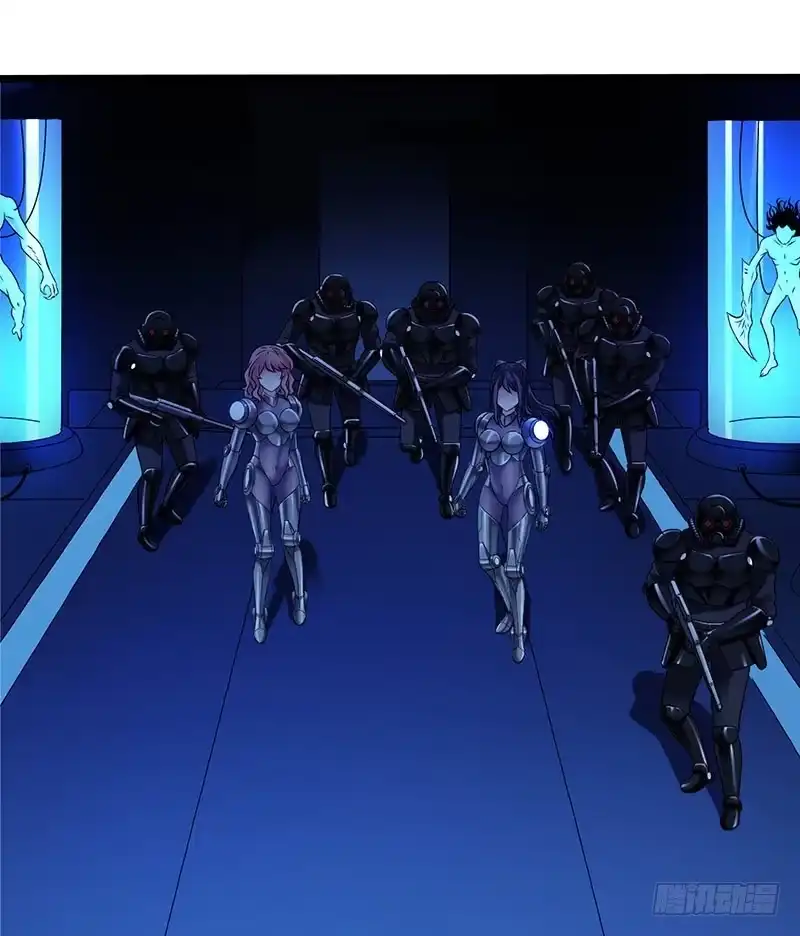 《水星速递》第2章 空中监狱13 第1页