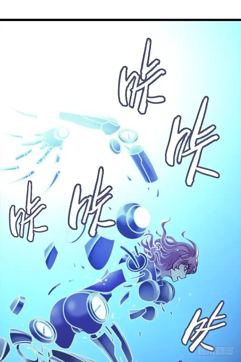 《水星速递》第2章 空中监狱13 第25页