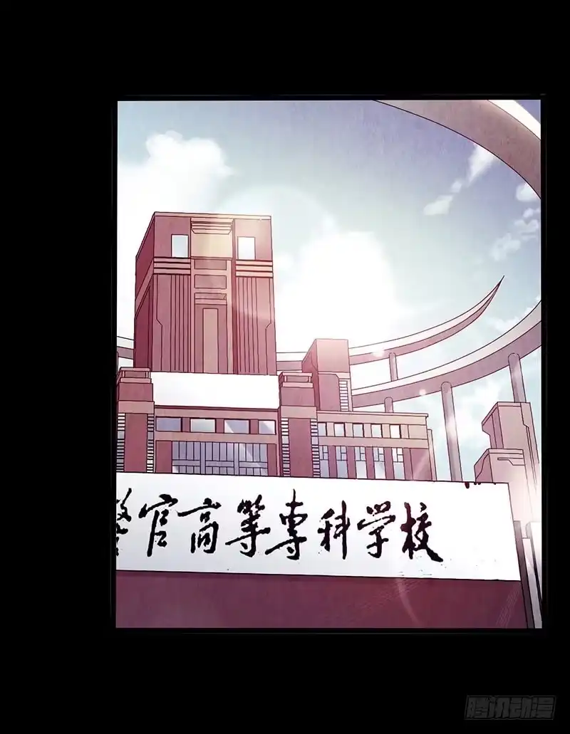 《水星速递》第2章 空中监狱14 第37页