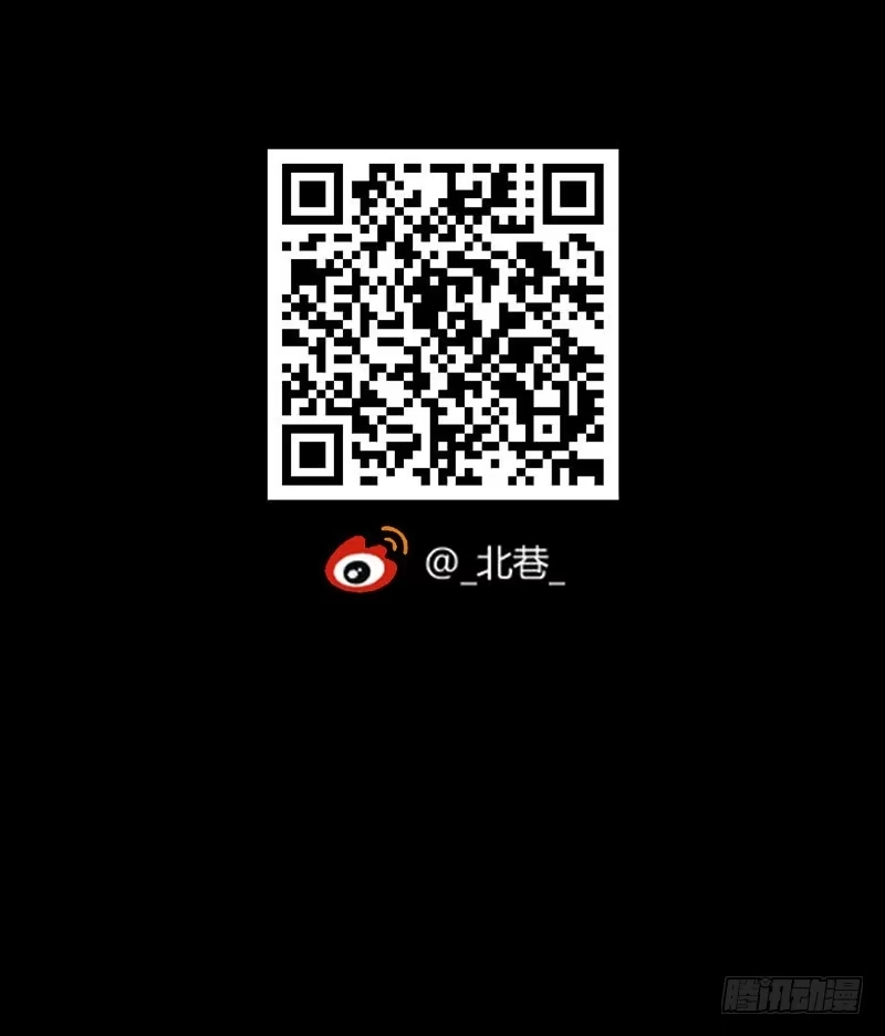 《水星速递》第2章 空中监狱14 第47页