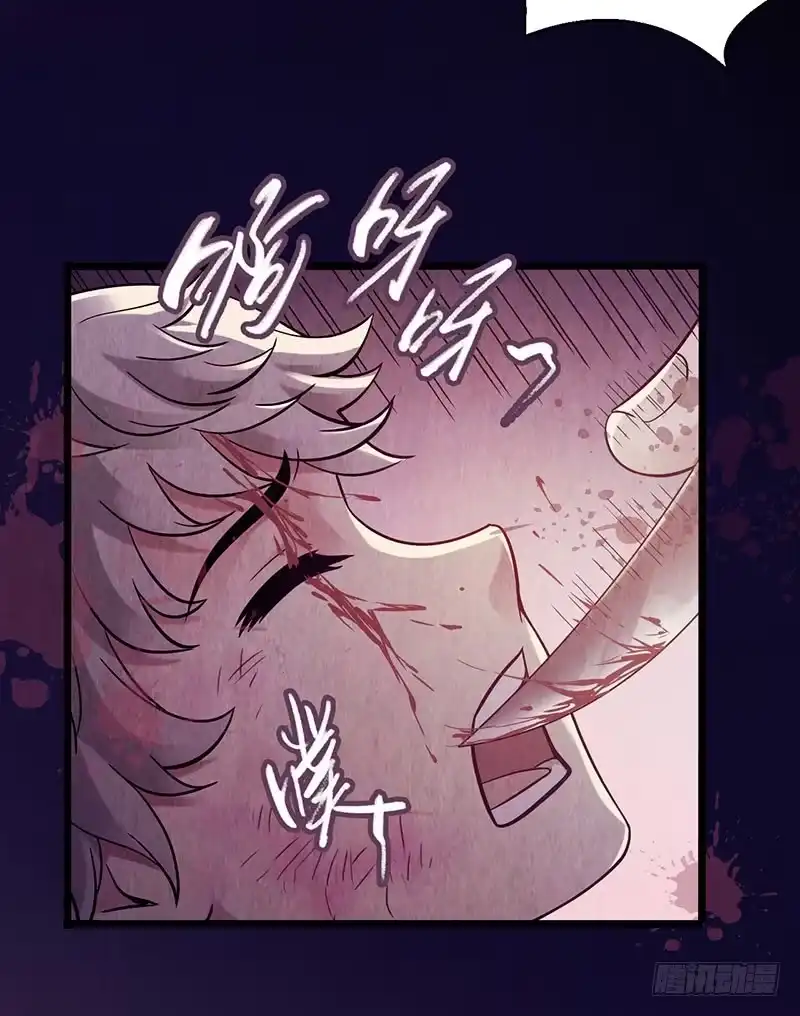 《水星速递》第2章 空中监狱14 第20页