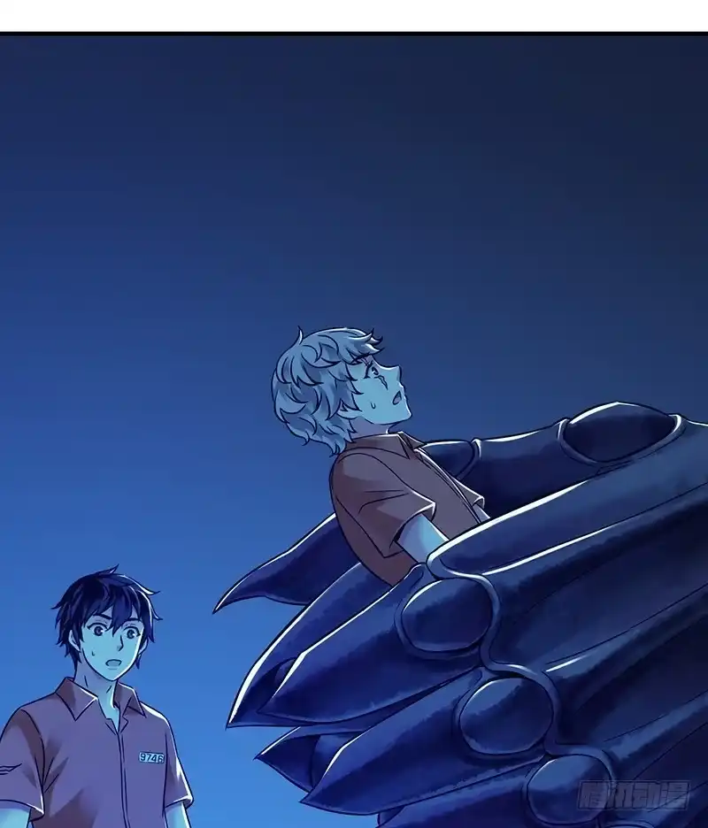 《水星速递》第2章 空中监狱14 第7页