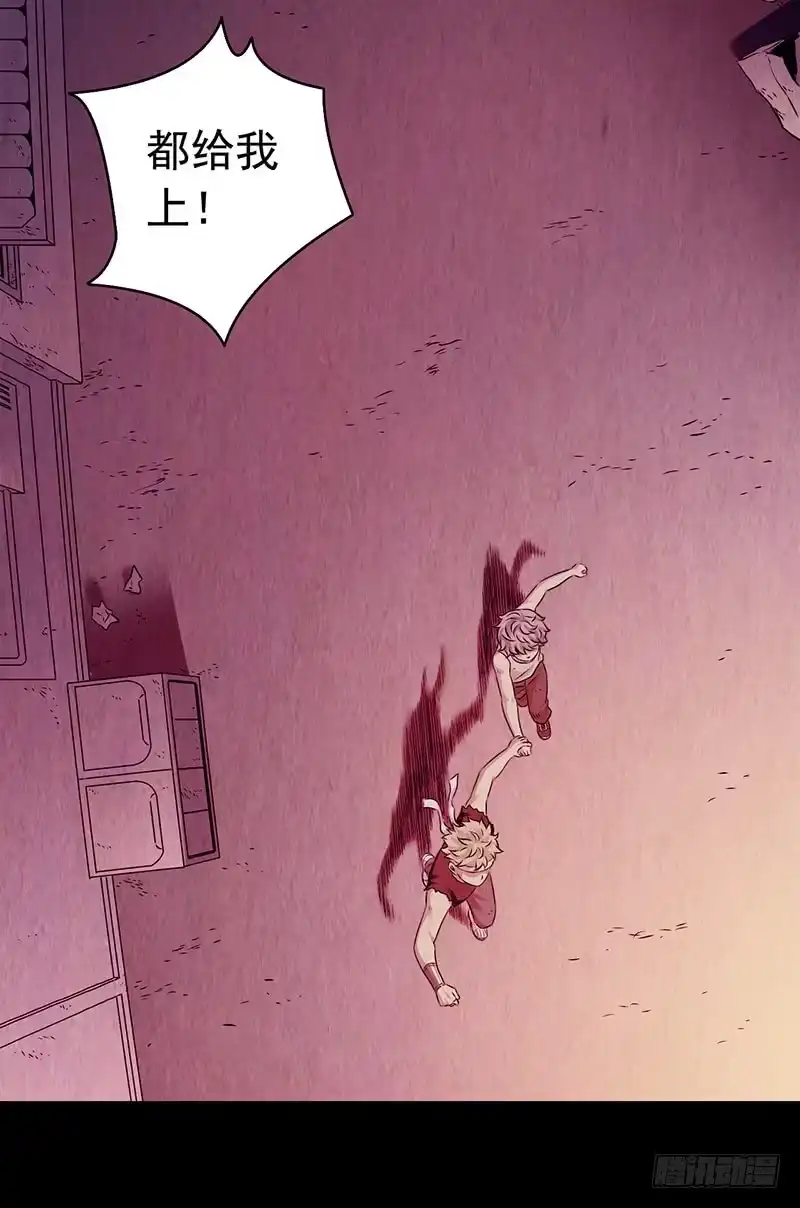 《水星速递》第2章 空中监狱14 第28页