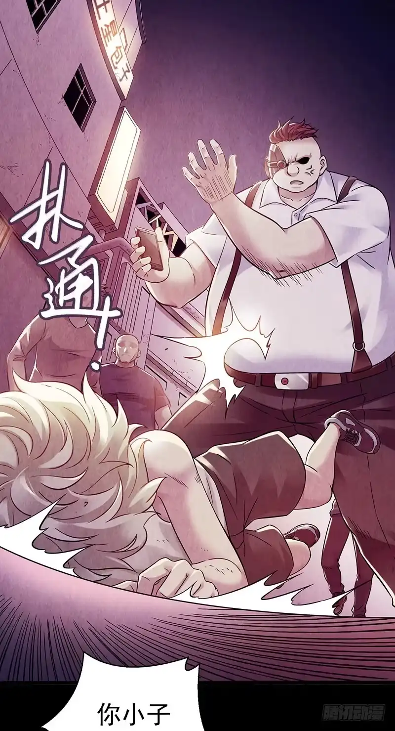 《水星速递》第2章 空中监狱14 第16页