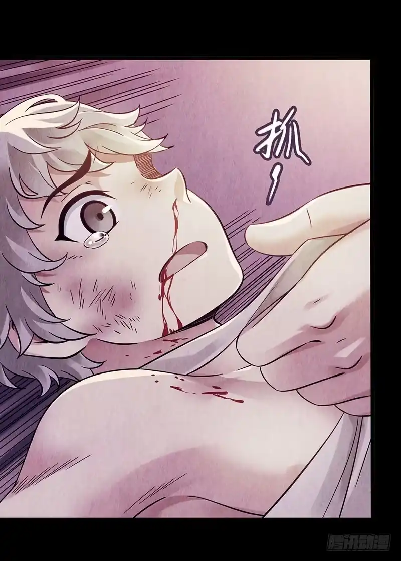 《水星速递》第2章 空中监狱14 第18页