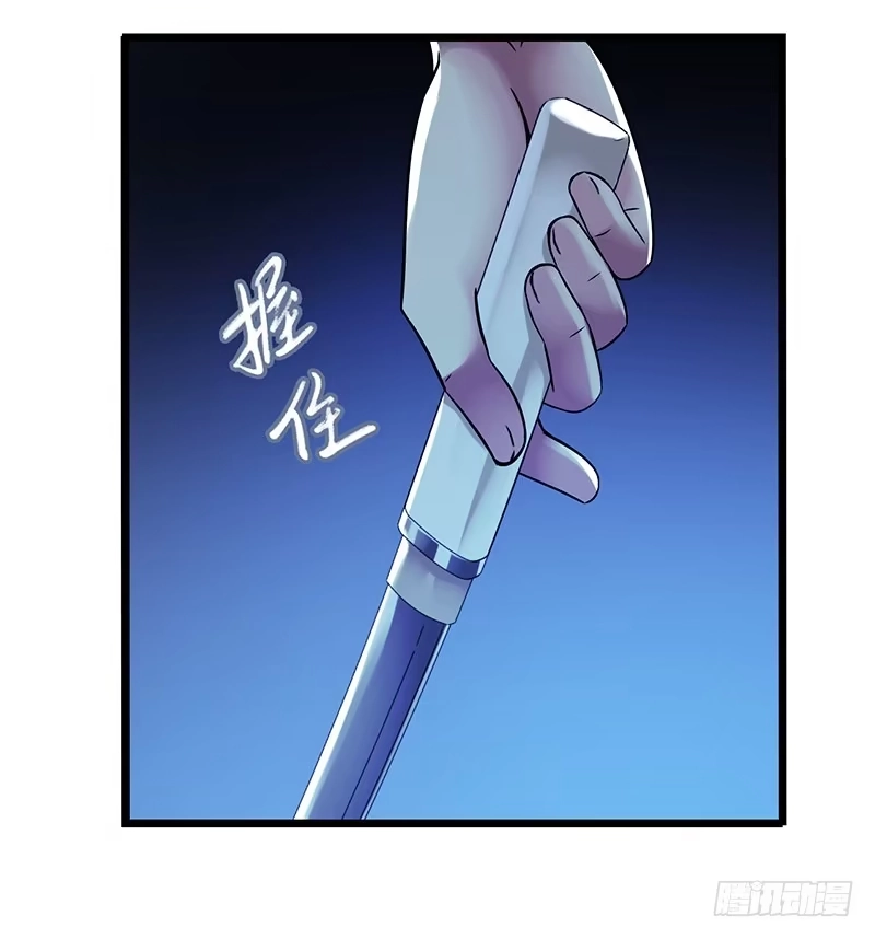 《水星速递》第2章 空中监狱15 第39页