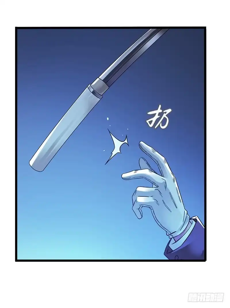 《水星速递》第2章 空中监狱15 第31页