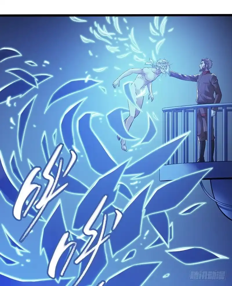 《水星速递》第2章 空中监狱15 第26页