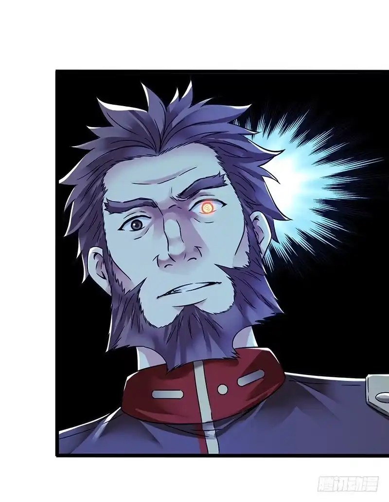 《水星速递》第2章 空中监狱15 第13页