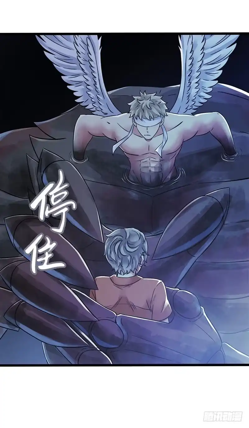 《水星速递》第2章 空中监狱15 第12页