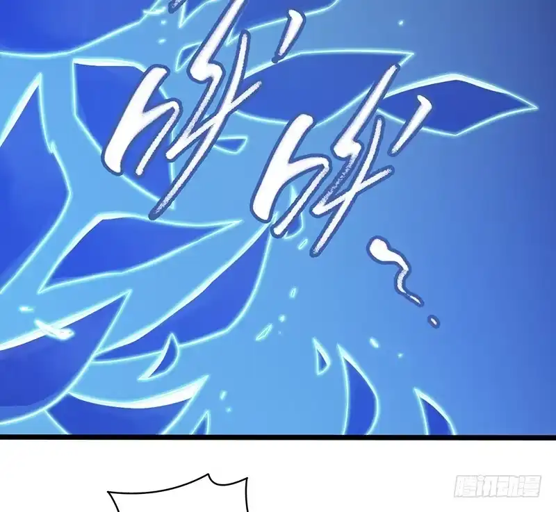 《水星速递》第2章 空中监狱15 第27页