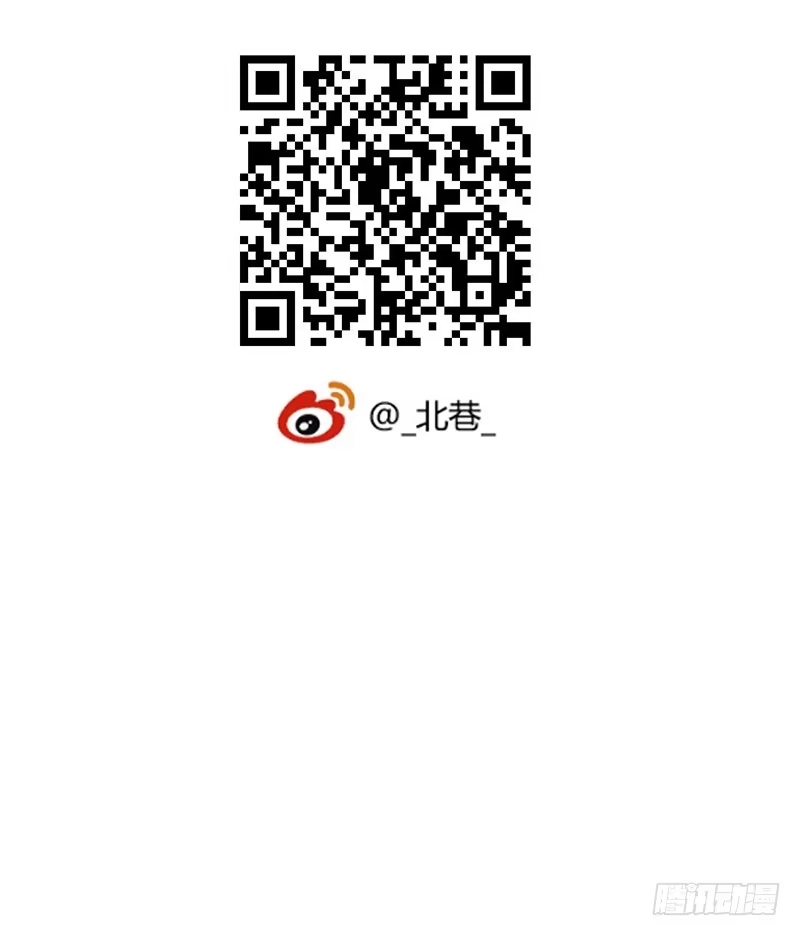 《水星速递》第2章 空中监狱15 第48页