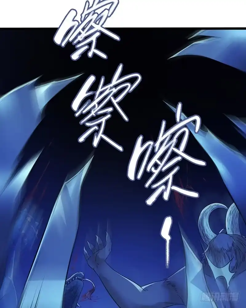 《水星速递》第2章 空中监狱16 第20页