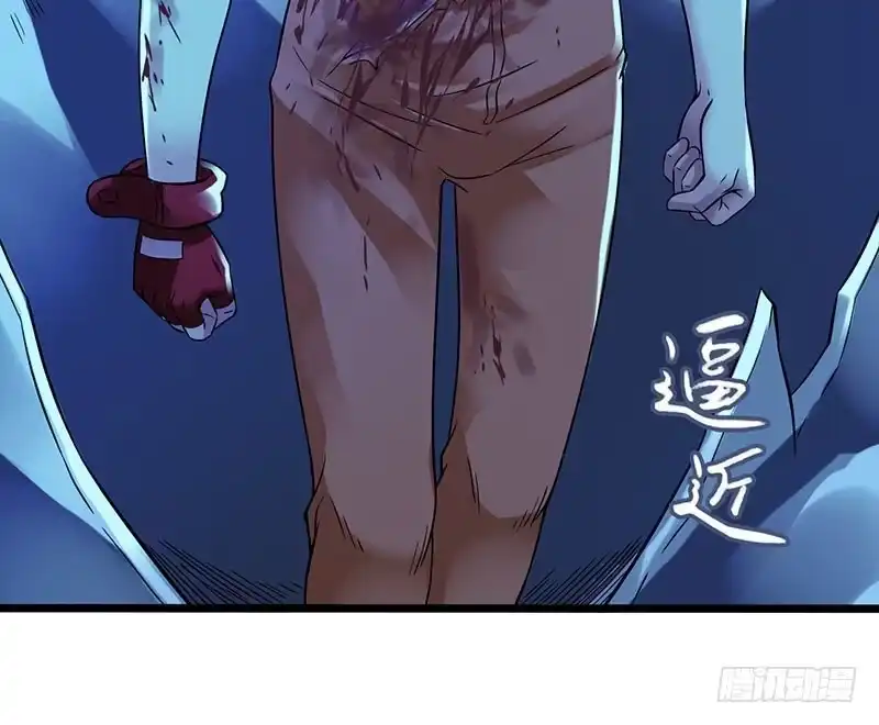 《水星速递》第2章 空中监狱16 第23页